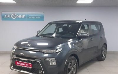 KIA Soul III, 2019 год, 2 050 000 рублей, 1 фотография