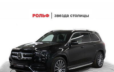 Mercedes-Benz GLS, 2019 год, 6 990 000 рублей, 1 фотография