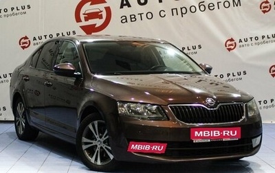 Skoda Octavia, 2013 год, 1 339 000 рублей, 1 фотография
