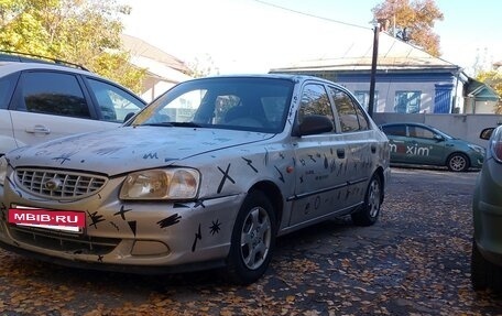 Hyundai Accent II, 2004 год, 215 000 рублей, 8 фотография