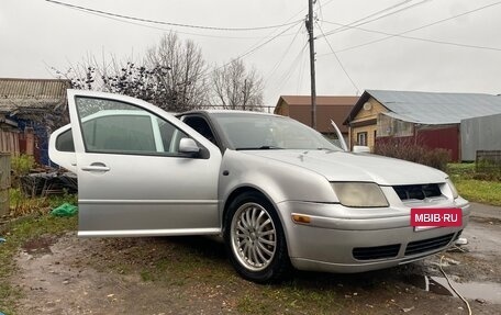 Volkswagen Bora, 2001 год, 200 000 рублей, 8 фотография