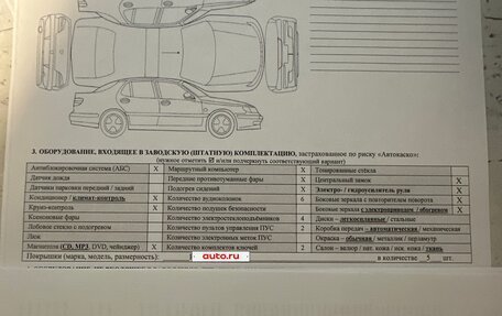 Peugeot 308 II, 2010 год, 320 000 рублей, 13 фотография