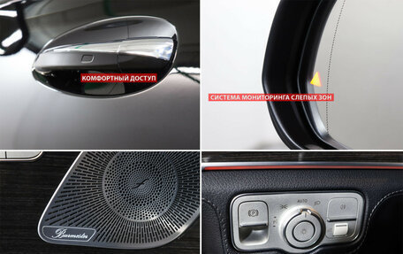 Mercedes-Benz GLS, 2019 год, 6 990 000 рублей, 18 фотография