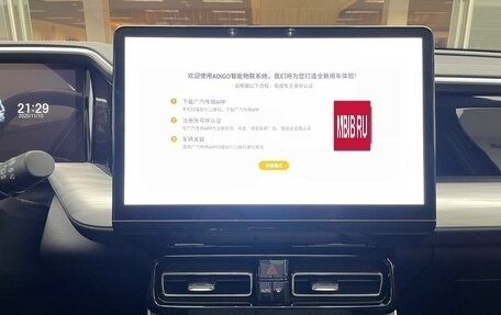 GAC GS8, 2023 год, 3 350 000 рублей, 11 фотография