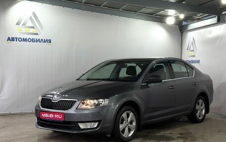 Skoda Octavia, 2015 год, 1 349 000 рублей, 1 фотография