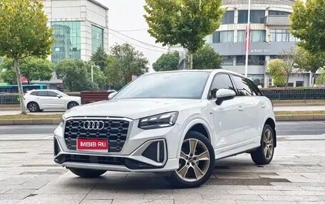 Audi Q2 I, 2021 год, 1 500 000 рублей, 1 фотография