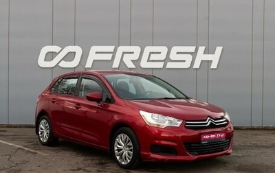 Citroen C4 II рестайлинг, 2012 год, 810 000 рублей, 1 фотография