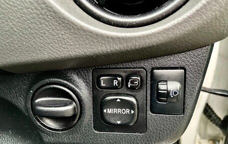 Toyota Vitz, 2016 год, 669 000 рублей, 12 фотография