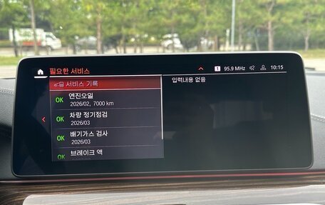 BMW 5 серия, 2022 год, 17 фотография