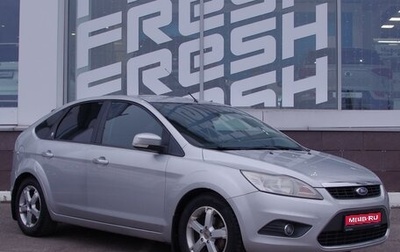 Ford Focus II рестайлинг, 2008 год, 549 000 рублей, 1 фотография