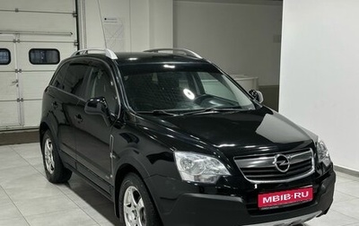 Opel Antara I, 2007 год, 899 900 рублей, 1 фотография