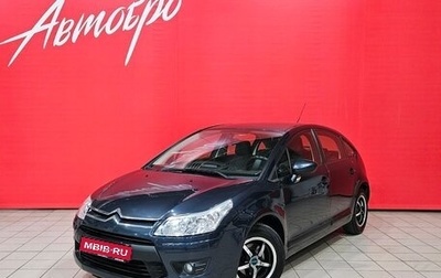 Citroen C4 II рестайлинг, 2010 год, 399 000 рублей, 1 фотография