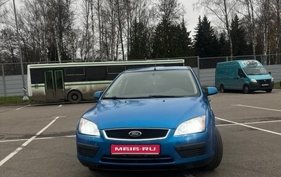Ford Focus II рестайлинг, 2007 год, 620 000 рублей, 1 фотография