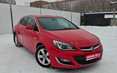 Opel Astra J, 2013 год, 950 000 рублей, 1 фотография