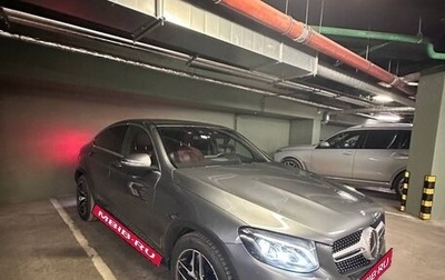 Mercedes-Benz GLC, 2017 год, 3 390 000 рублей, 1 фотография