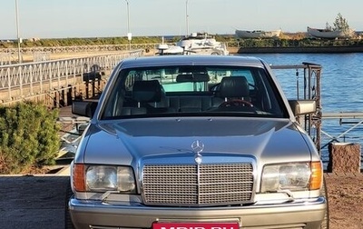 Mercedes-Benz S-Класс, 1990 год, 2 300 000 рублей, 1 фотография