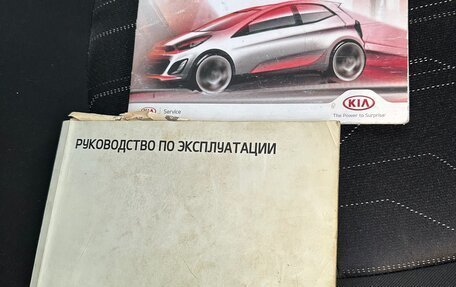 KIA Picanto II, 2014 год, 845 000 рублей, 13 фотография