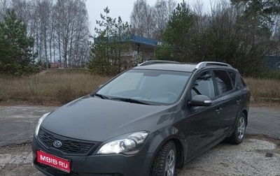 KIA cee'd I рестайлинг, 2012 год, 720 000 рублей, 1 фотография