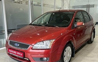 Ford Focus II рестайлинг, 2007 год, 313 000 рублей, 1 фотография