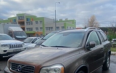 Volvo XC90 II рестайлинг, 2012 год, 1 700 000 рублей, 1 фотография