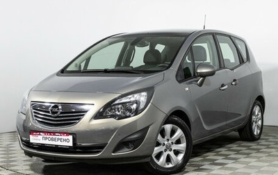 Opel Meriva, 2012 год, 1 029 898 рублей, 1 фотография
