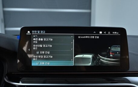 BMW 5 серия, 2022 год, 3 550 000 рублей, 18 фотография