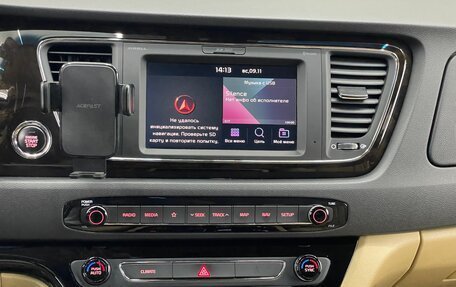 KIA Carnival III, 2020 год, 3 299 000 рублей, 29 фотография