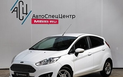 Ford Fiesta, 2016 год, 1 049 000 рублей, 1 фотография