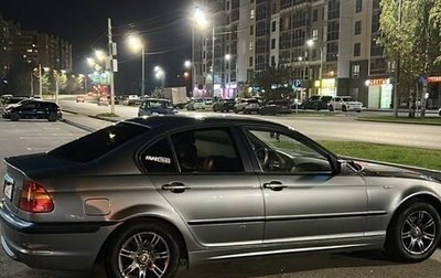 BMW 3 серия, 1999 год, 800 000 рублей, 1 фотография
