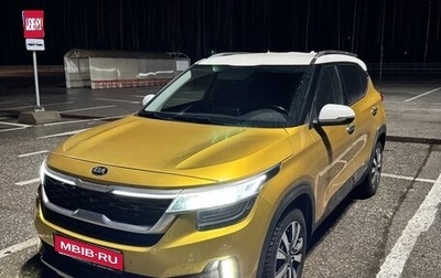 KIA Seltos I, 2020 год, 1 650 000 рублей, 1 фотография