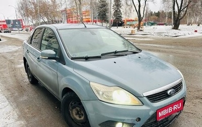 Ford Focus II рестайлинг, 2008 год, 298 000 рублей, 1 фотография