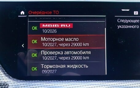 BMW 2 серия F44, 2020 год, 2 600 000 рублей, 32 фотография