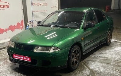 Mitsubishi Carisma I, 1998 год, 210 000 рублей, 1 фотография