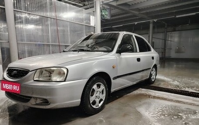 Hyundai Accent II, 2005 год, 260 000 рублей, 1 фотография