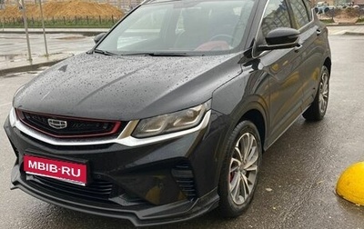 Geely Coolray I, 2021 год, 1 850 000 рублей, 1 фотография