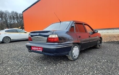 Daewoo Nexia I рестайлинг, 2005 год, 110 000 рублей, 1 фотография