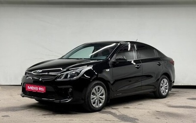 KIA Rio IV, 2020 год, 1 485 000 рублей, 1 фотография