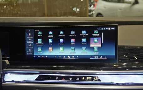 BMW 7 серия, 2024 год, 17 200 000 рублей, 14 фотография