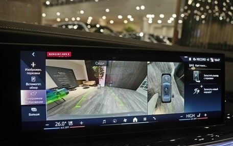 BMW 7 серия, 2024 год, 17 200 000 рублей, 13 фотография