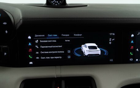 Porsche Taycan I, 2021 год, 8 505 958 рублей, 17 фотография