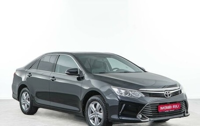 Toyota Camry, 2016 год, 1 879 985 рублей, 1 фотография