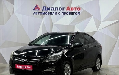 Hyundai Solaris II рестайлинг, 2016 год, 1 060 000 рублей, 1 фотография