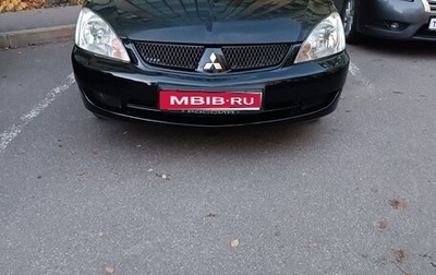 Mitsubishi Lancer IX, 2006 год, 345 000 рублей, 1 фотография