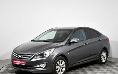 Hyundai Solaris II рестайлинг, 2016 год, 920 000 рублей, 1 фотография