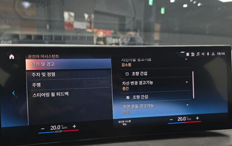 BMW 3 серия, 2022 год, 3 390 000 рублей, 14 фотография