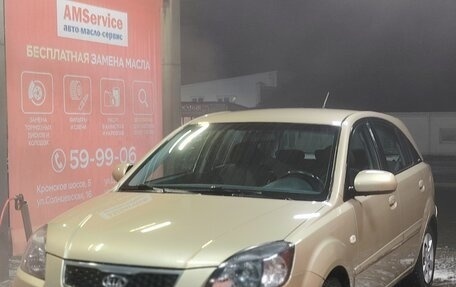 KIA Rio II, 2009 год, 520 000 рублей, 2 фотография