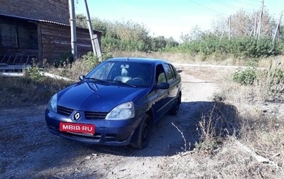 Renault Symbol I, 2007 год, 250 000 рублей, 1 фотография