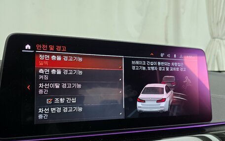 BMW 5 серия, 2021 год, 3 890 000 рублей, 16 фотография