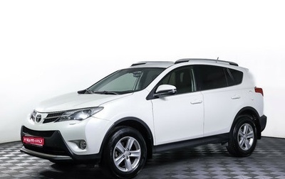 Toyota RAV4, 2013 год, 1 487 000 рублей, 1 фотография