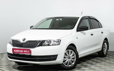 Skoda Rapid I, 2015 год, 1 239 700 рублей, 1 фотография